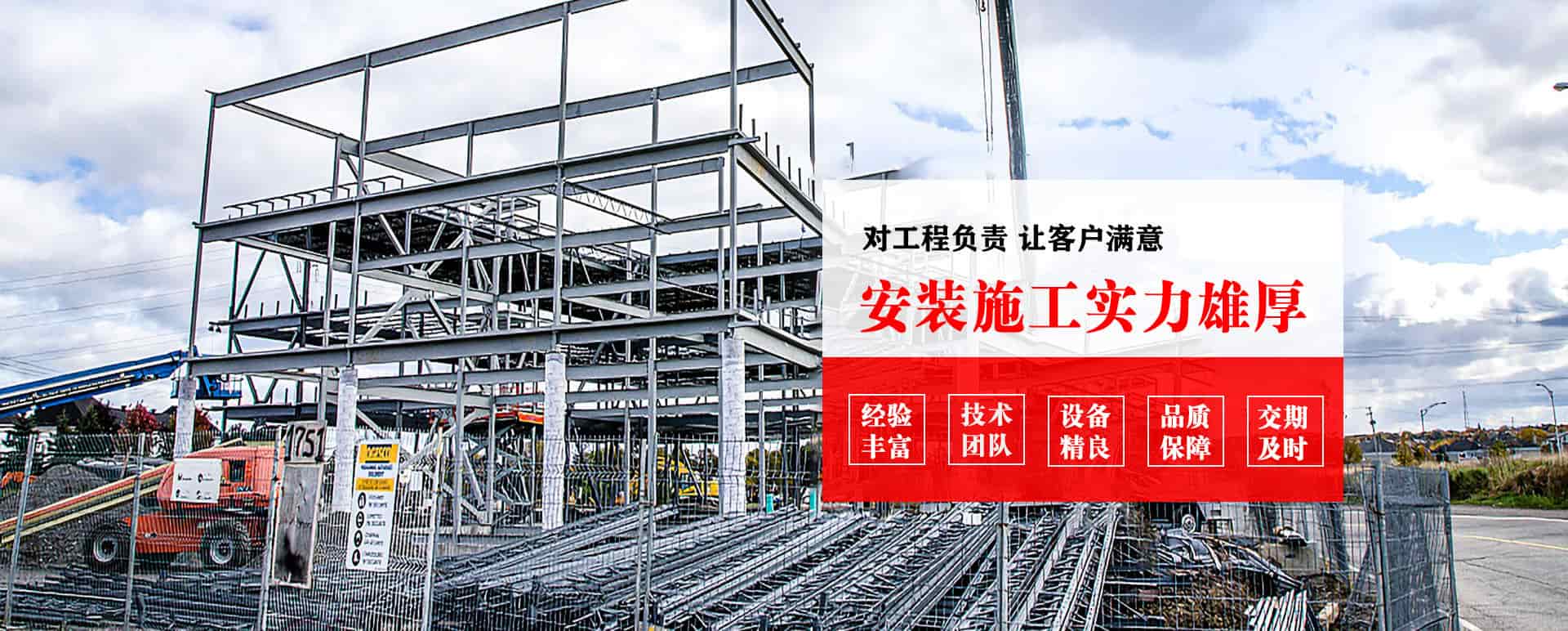 广汉承接网架加工、管桁架加工